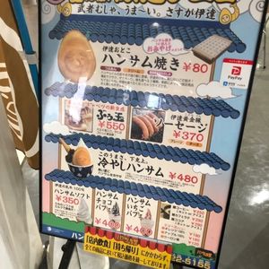 施設画像
