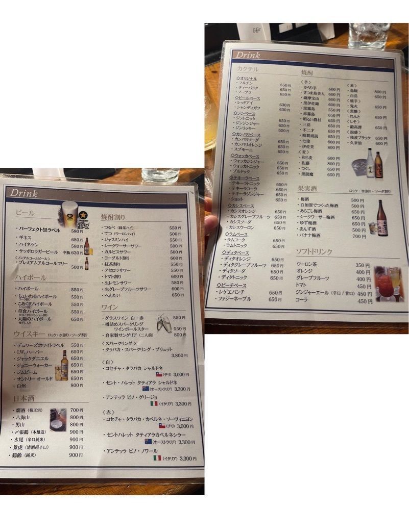 おでかけ探検部さんが投稿した今も昔や（いまもむかしや）に関する口コミの画像