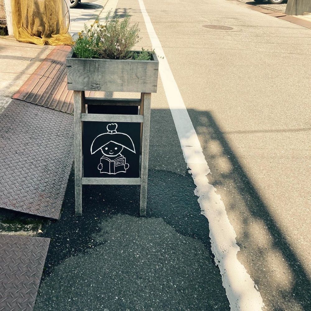 おでかけ探検部さんが投稿した喫茶めくるに関する口コミの画像
