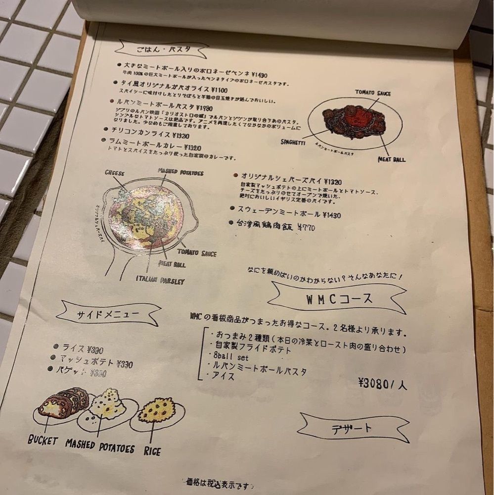おでかけ探検部さんが投稿したワールド・ミートボール・クラシック（World Meatball Classic）に関する口コミの画像
