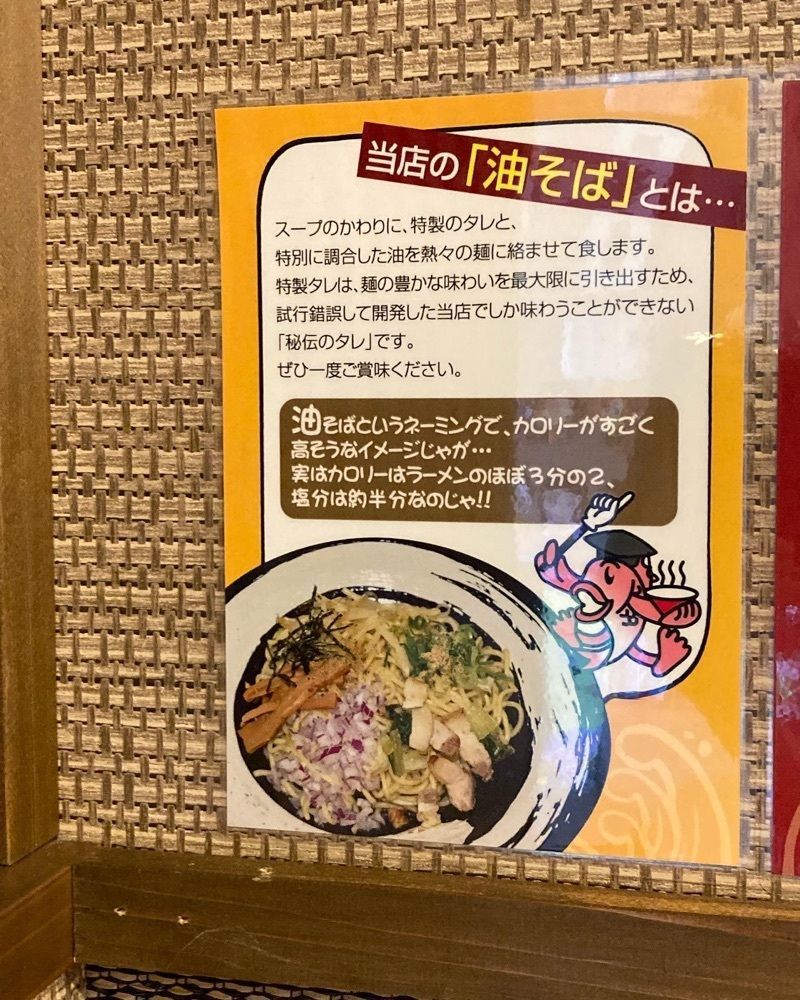 おでかけ探検部さんが投稿した鯛太郎に関する口コミの画像