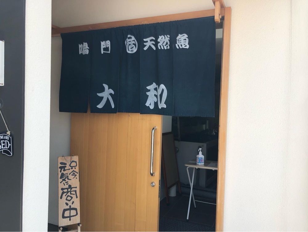 おでかけ探検部さんが投稿した大和に関する口コミの画像