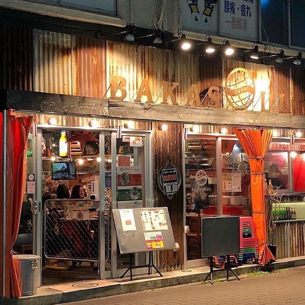 おでかけ探検部さんが投稿したバカソウル アジア（BAKASOUL ASIA）に関する口コミの画像
