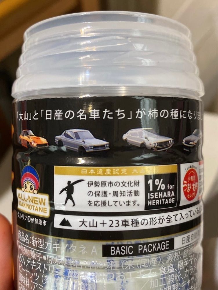 Annashuna0830さんが投稿したローソン 伊勢原下谷店に関する口コミの画像
