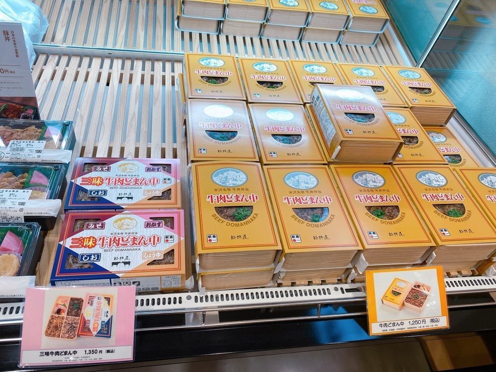 鉄道こまちさんが投稿した山形弁当売店に関する口コミの画像