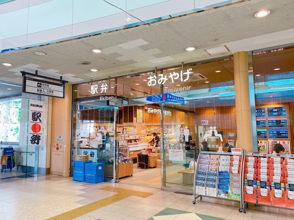 鉄道こまちさんが投稿した山形弁当売店に関する口コミの画像