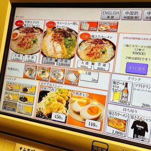 ラーメン 薩摩商店 鹿児島天文館店 8枚目