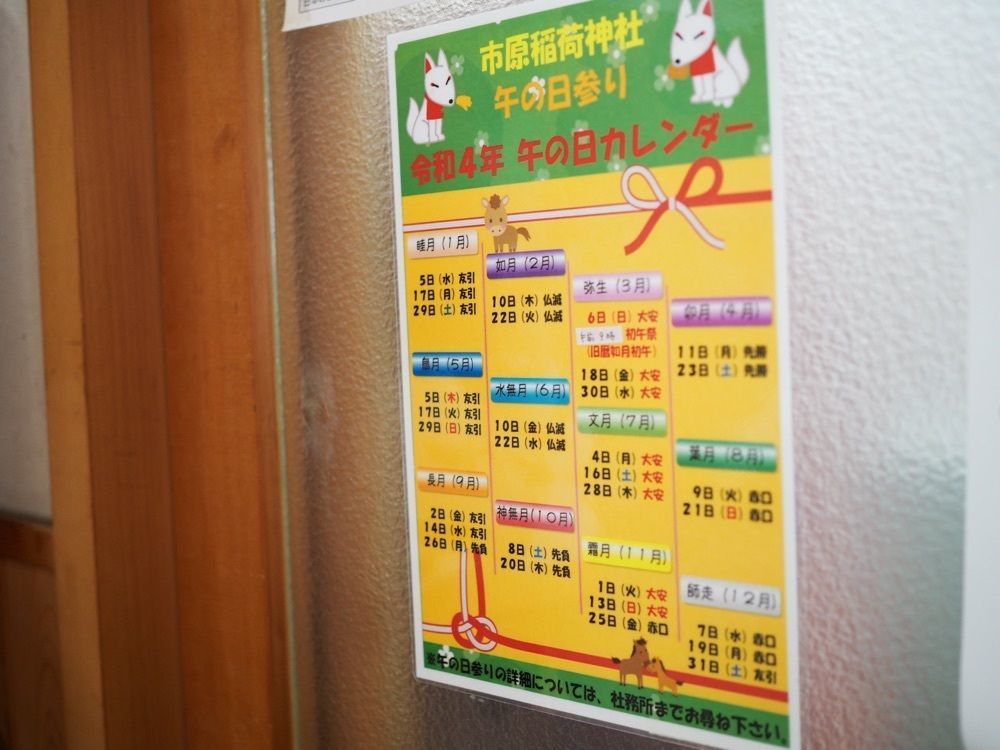 なおなおさんが投稿した和食麺処 サガミ 刈谷店（わしょくめんどころさがみ）に関する口コミの画像