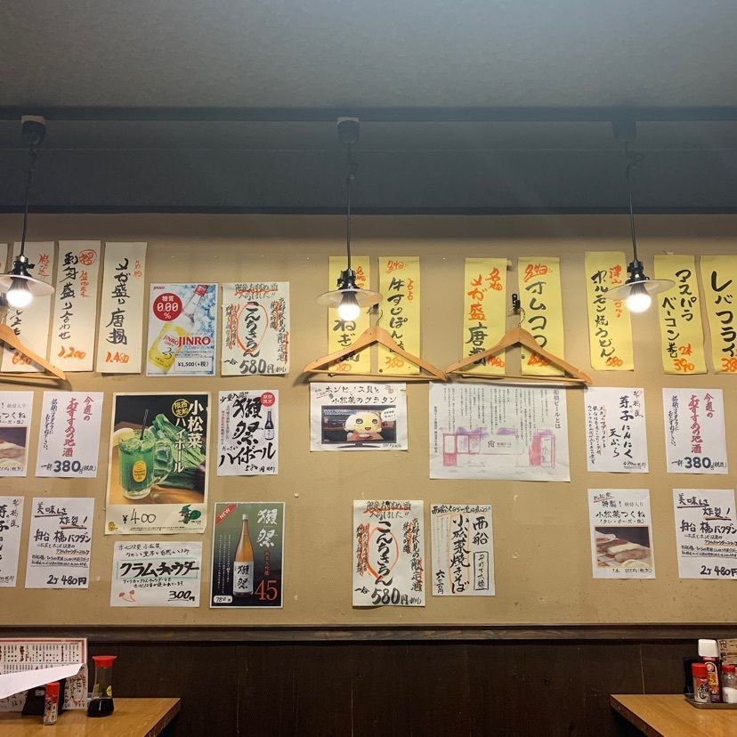 dyna6390さんが投稿したフナバシ屋に関する口コミの画像