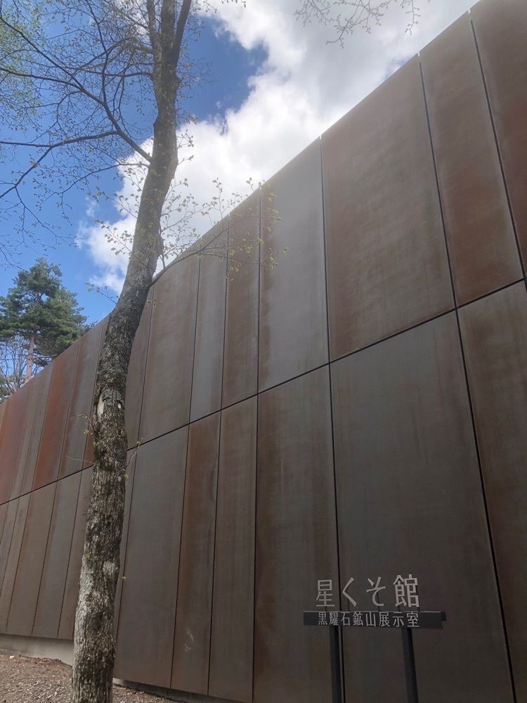 futuristic_runningさんが投稿した鷹山遺跡群に関する口コミの画像