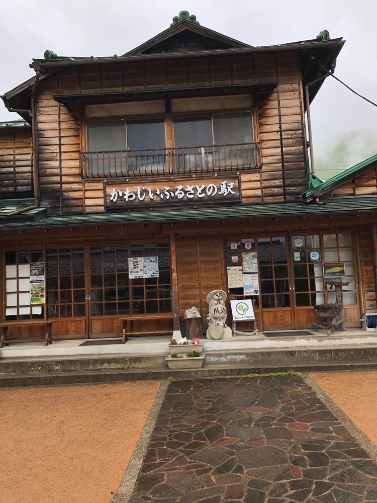 からっ風②さんが投稿したかわじいふるさとの駅に関する口コミの画像