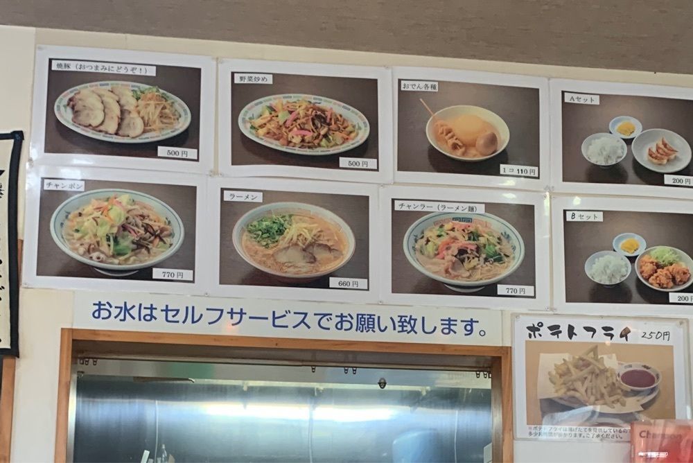cool－showtimeさんが投稿した長崎亭 薬院店に関する口コミの画像