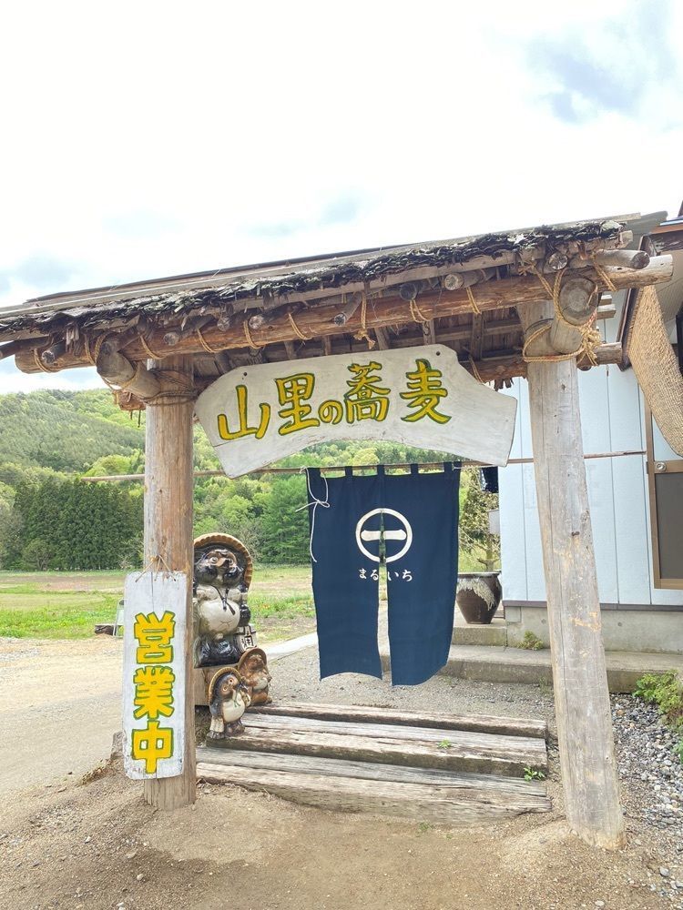 かめ_メグミさんが投稿したまるいちに関する口コミの画像