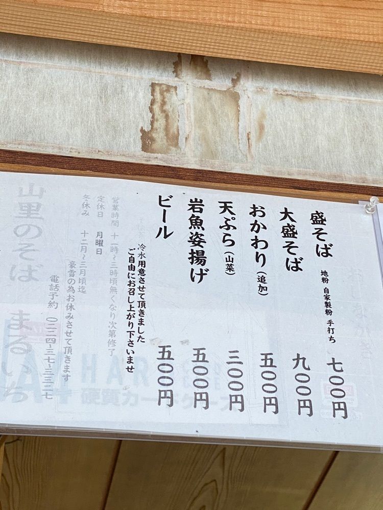 かめ_メグミさんが投稿したまるいちに関する口コミの画像