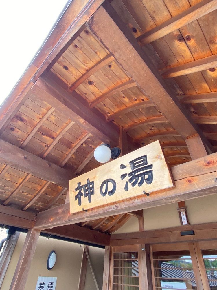 かめ_メグミさんが投稿した遠刈田温泉に関する口コミの画像