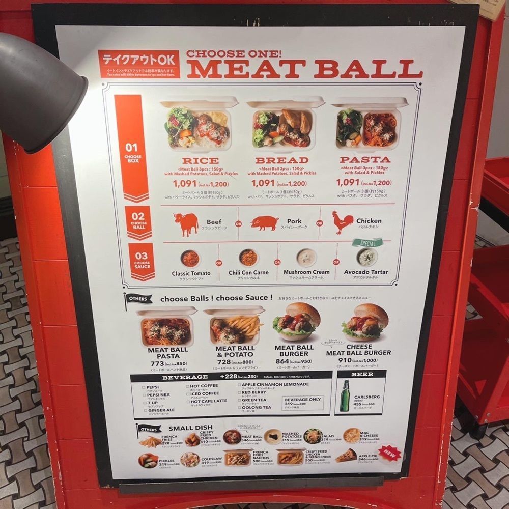 milom_911さんが投稿したSusan's MEAT BALL 東京ミッドタウン日比谷（スーザンズ ミートボール）に関する口コミの画像