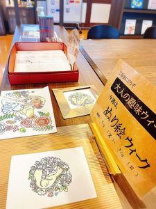 施設画像