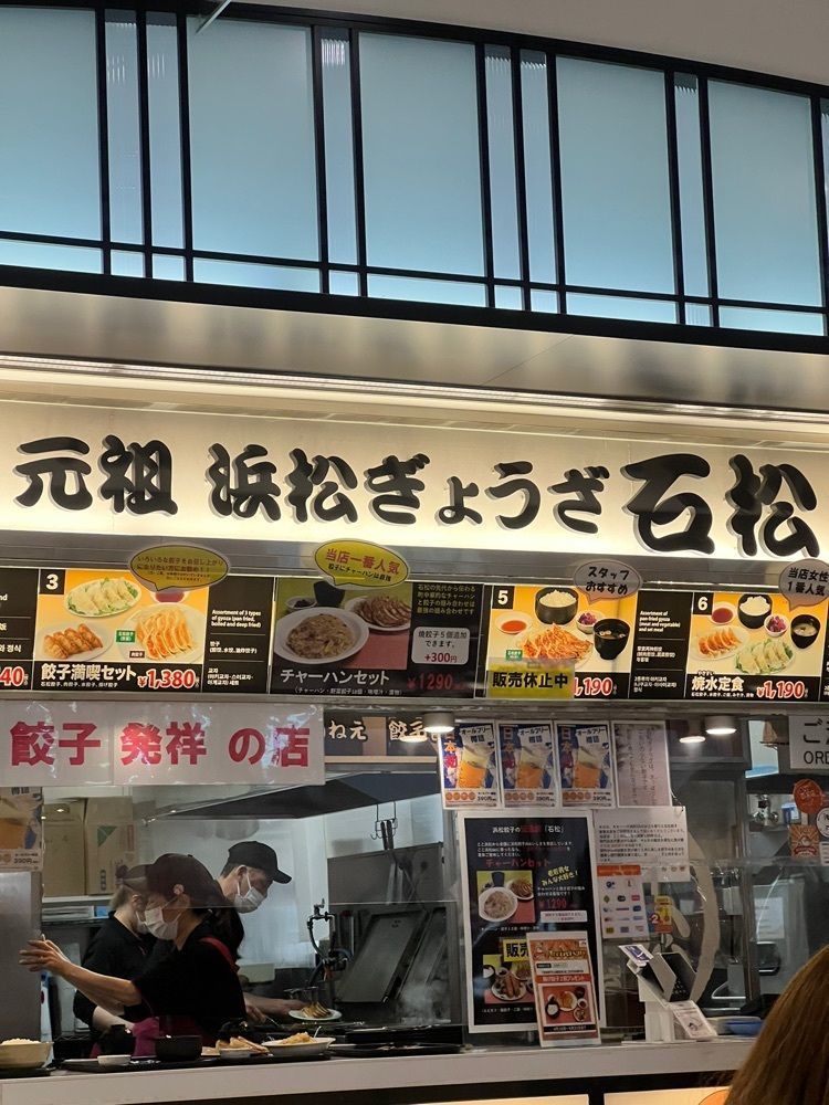 サブ&クルさんが投稿した石松餃子 新東名店に関する口コミの画像