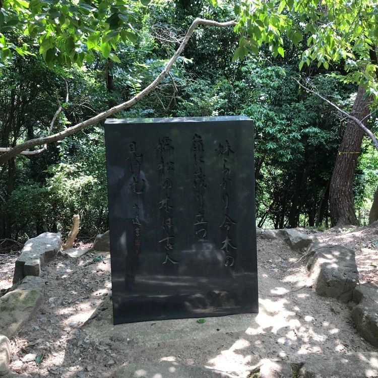 NBR OTさんが投稿した源氏物語宇治十帖「総角」に関する口コミの画像
