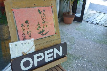施設画像