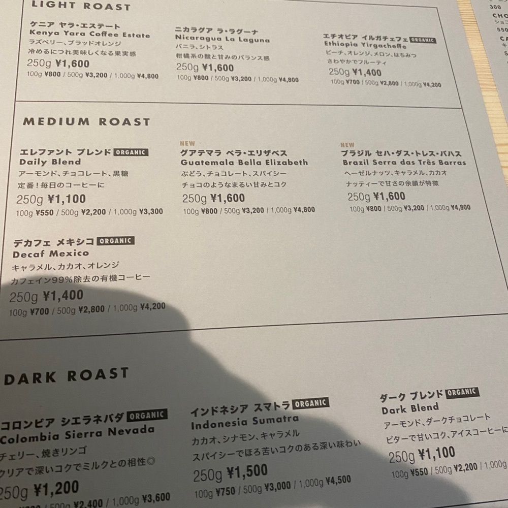 ten_ten602の福岡グルメさんが投稿したELEPHANT COFFEE（エレファント コーヒー）に関する口コミの画像