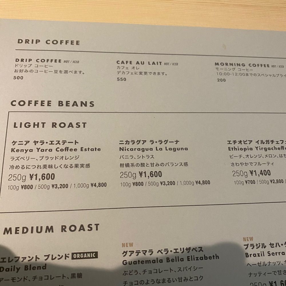 ten_ten602の福岡グルメさんが投稿したELEPHANT COFFEE（エレファント コーヒー）に関する口コミの画像