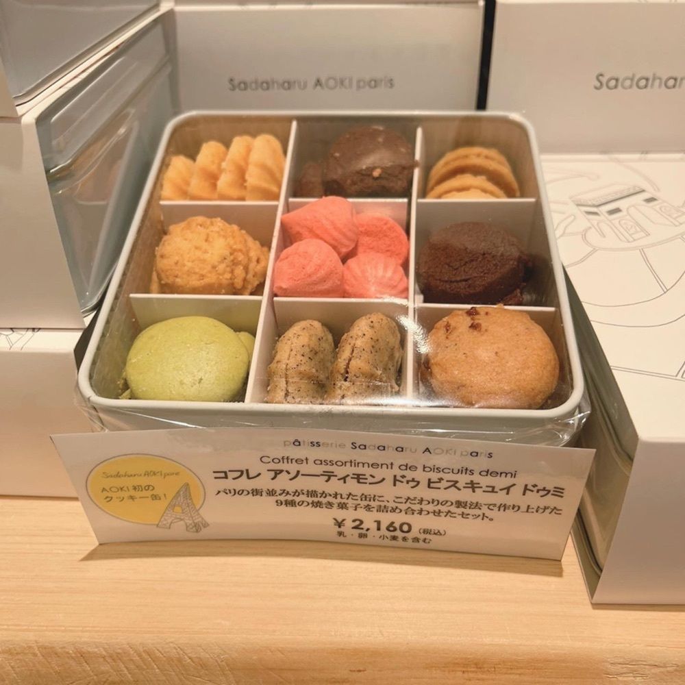 milom_911さんが投稿したパティスリー・サダハル・アオキ・パリ 丸の内店（Patisserie Sadaharu AOKI paris）に関する口コミの画像
