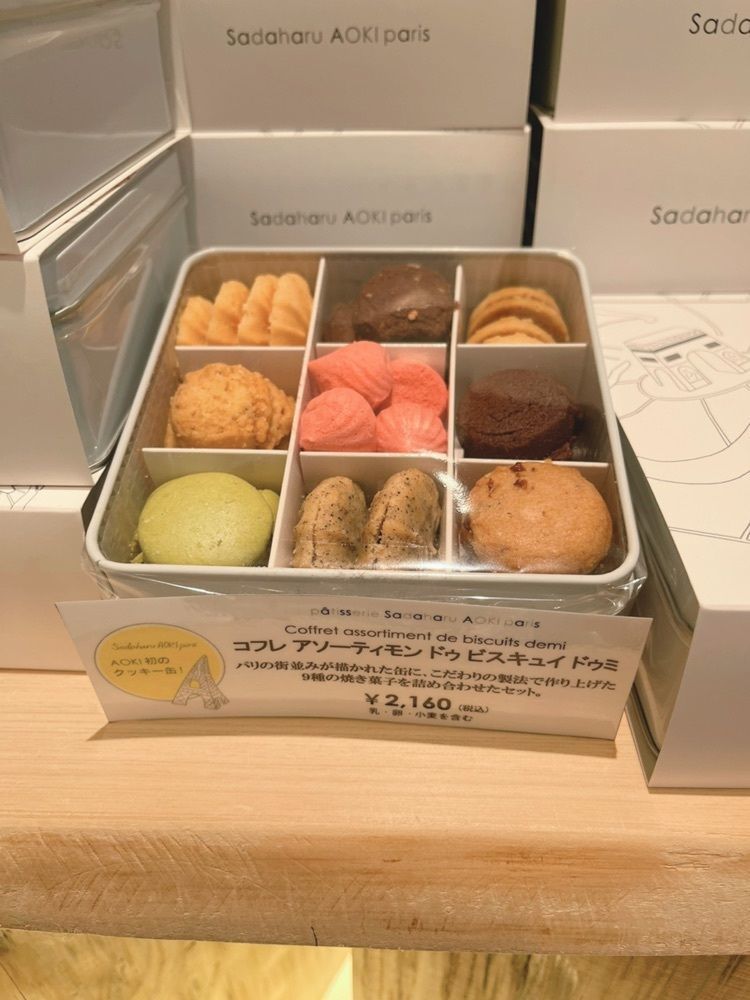 milom_911さんが投稿したパティスリー・サダハル・アオキ・パリ 丸の内店（Patisserie Sadaharu AOKI paris）に関する口コミの画像
