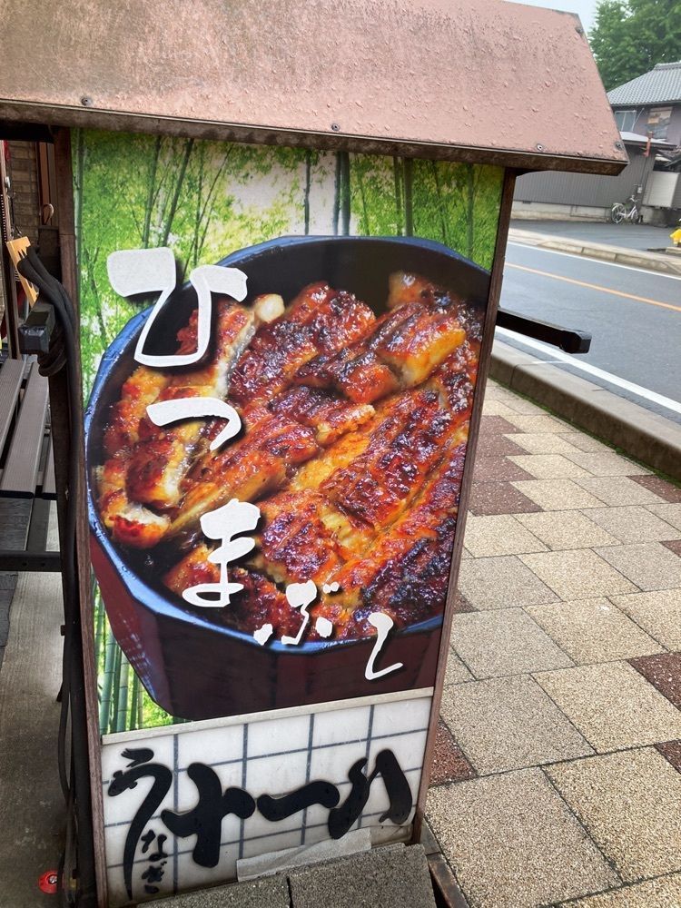 なおなおさんが投稿した十一八（（ジュウイチヤ））に関する口コミの画像