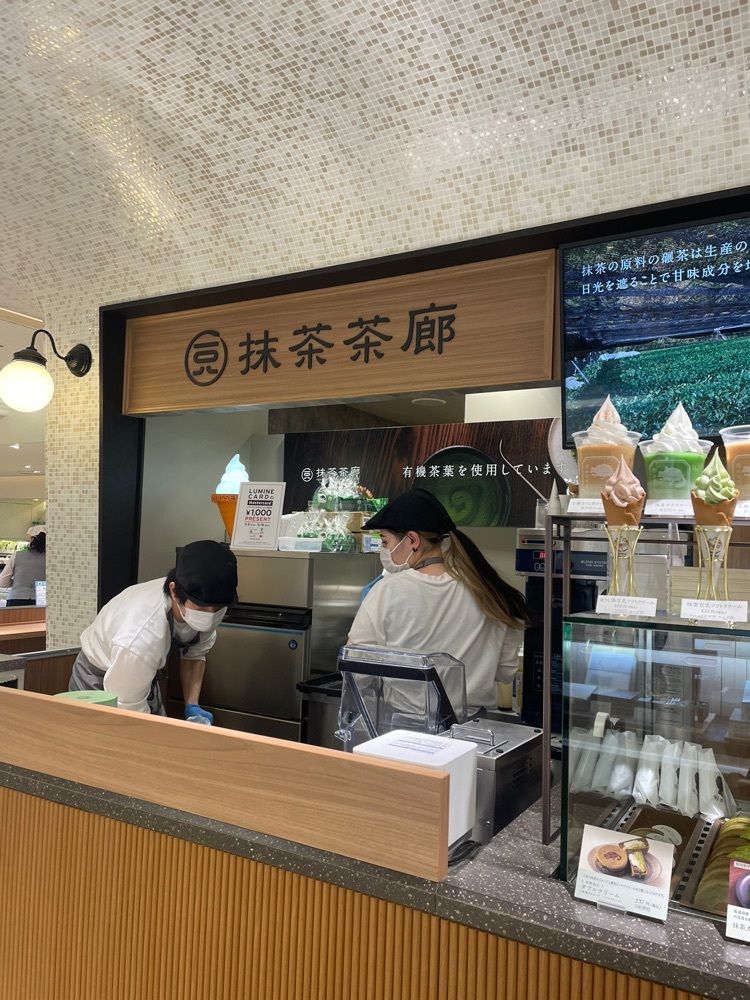 mayu mayuさんが投稿した一〇八抹茶茶廊 ルミネ北千住店に関する口コミの画像