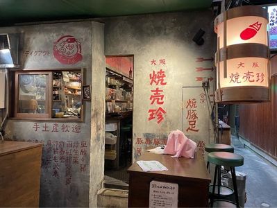 施設画像