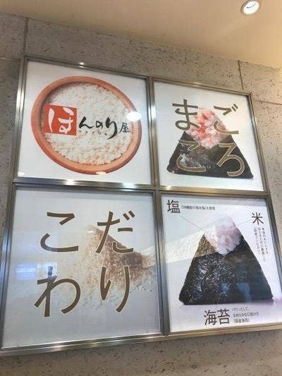 fumiさんが投稿したほんのり屋 関内店に関する口コミの画像