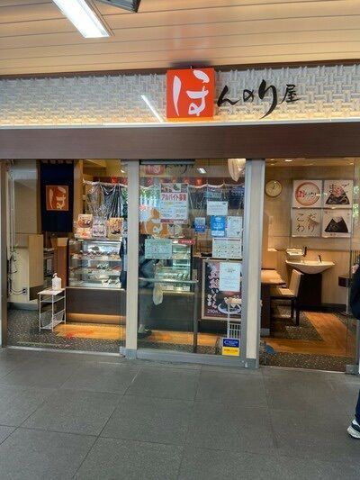 fumiさんが投稿したほんのり屋 関内店に関する口コミの画像