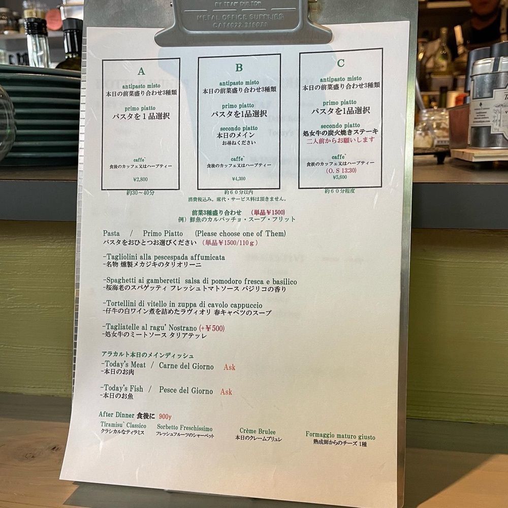 おでかけ探検部さんが投稿したWINEMAN FACTORY（【旧店名】アンティカブラチェリアベッリターリア）に関する口コミの画像