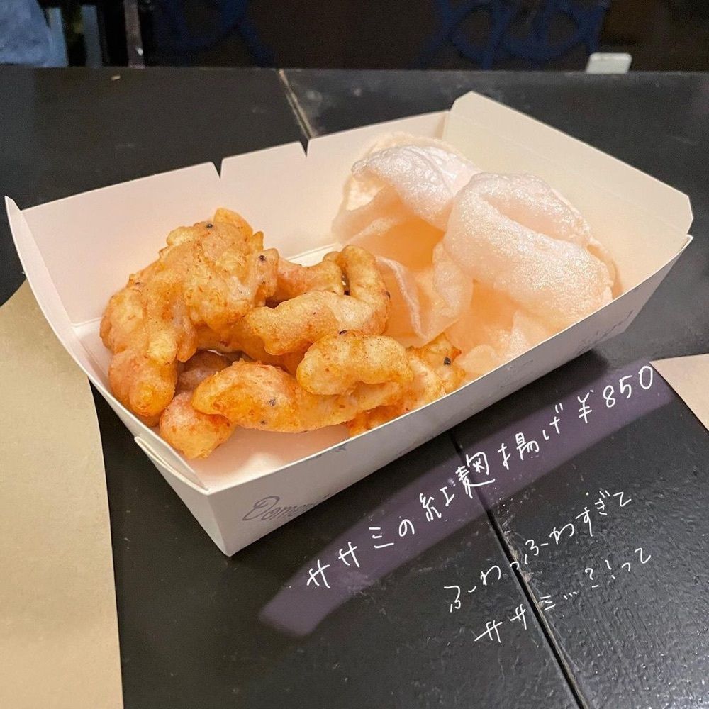おでかけ探検部さんが投稿したPISERO（ピセロ）に関する口コミの画像