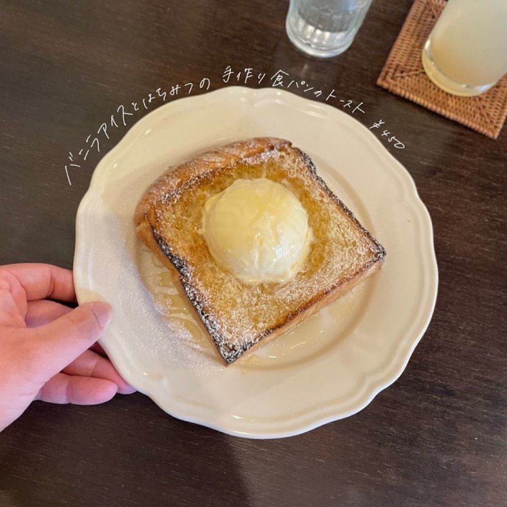 おでかけ探検部さんが投稿したレヴン（leaven）に関する口コミの画像
