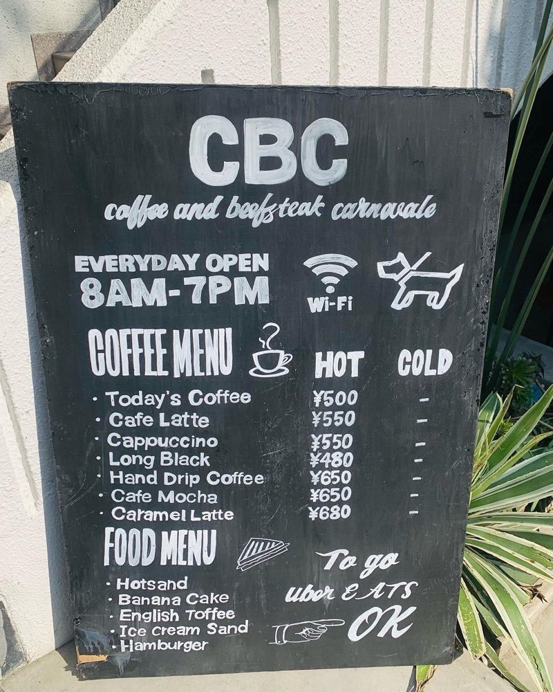 おでかけ探検部さんが投稿したCBC Restaurantに関する口コミの画像