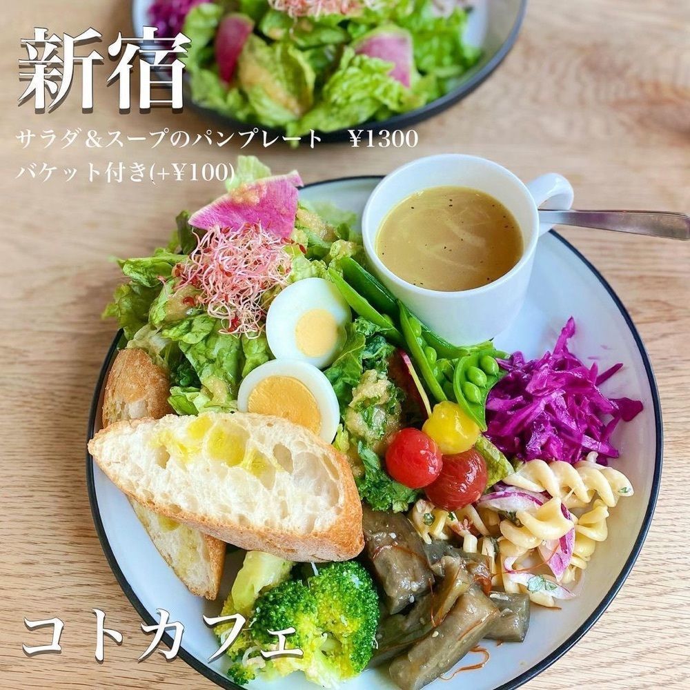 おでかけ探検部の画像