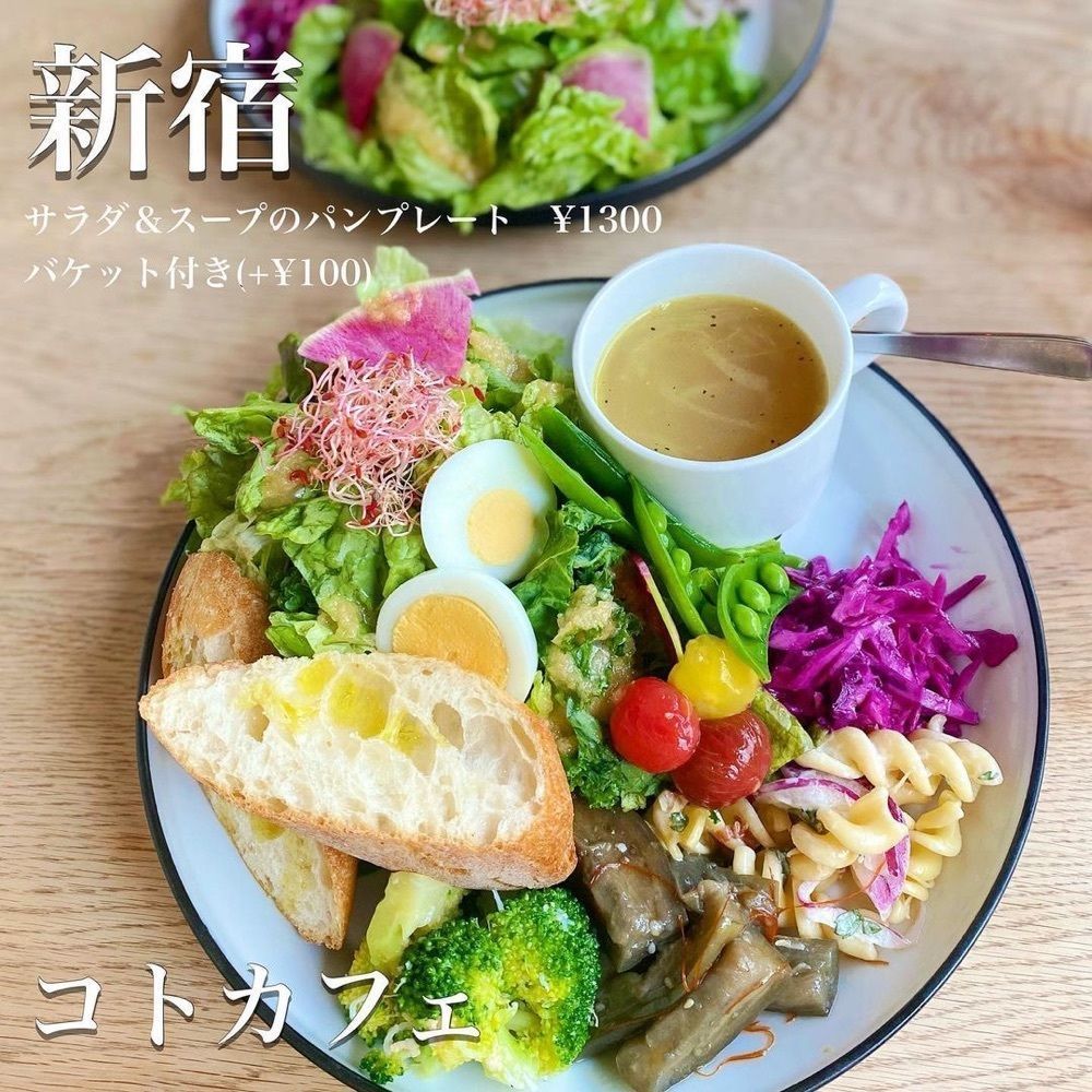 おでかけ探検部さんが投稿したコトカフェ（coto cafe）に関する口コミの画像