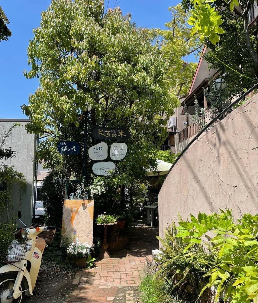 おでかけ探検部さんが投稿したオステリア コマチーナ（Osteria Comacina）に関する口コミの画像