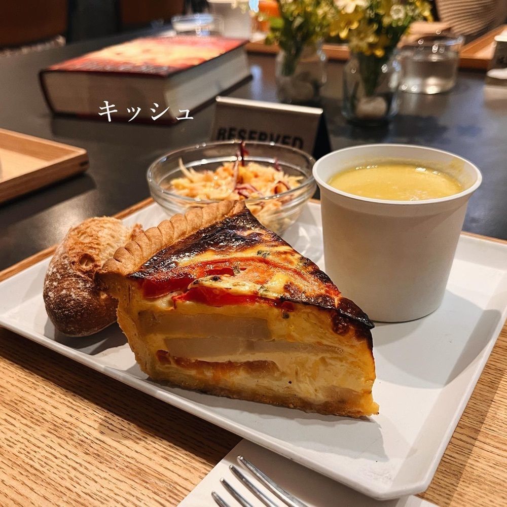 おでかけ探検部さんが投稿したCITRONに関する口コミの画像