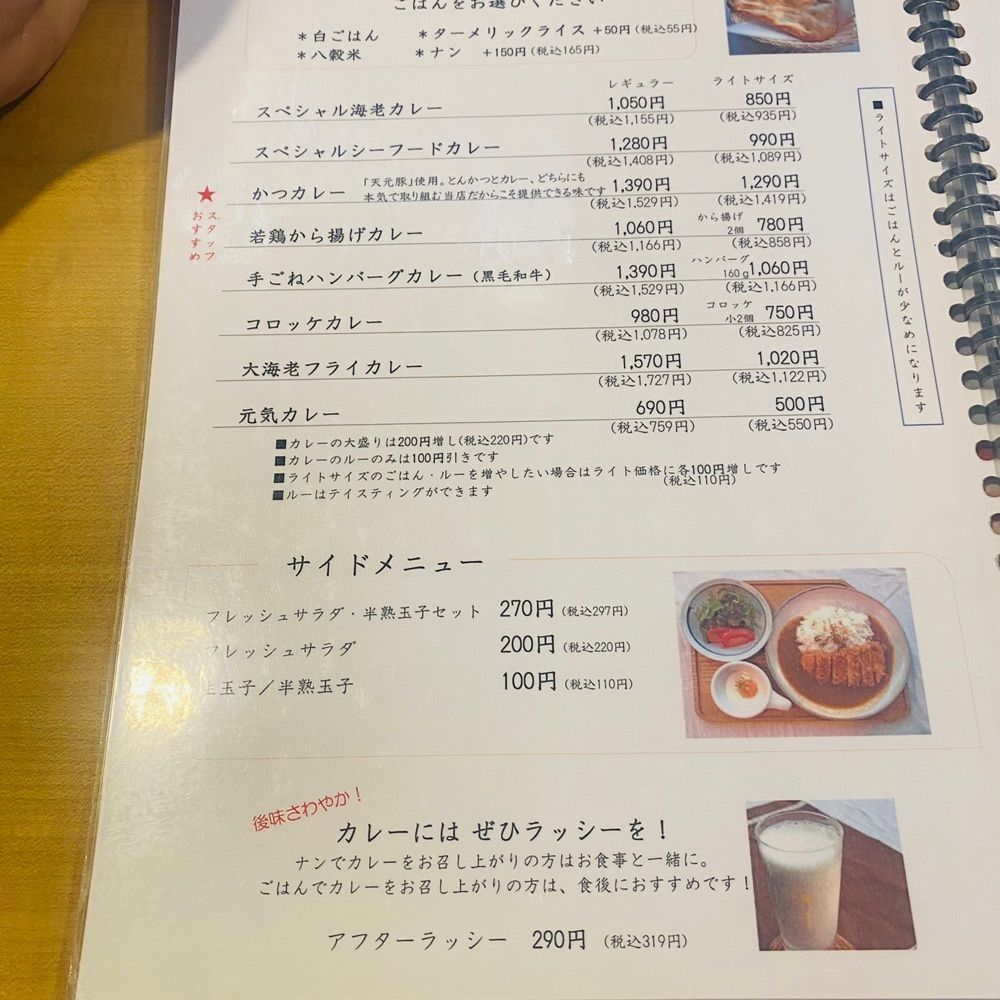 ten_ten602の福岡グルメさんが投稿したキッチン 米一　 千早店（キッチン コメイチ）に関する口コミの画像