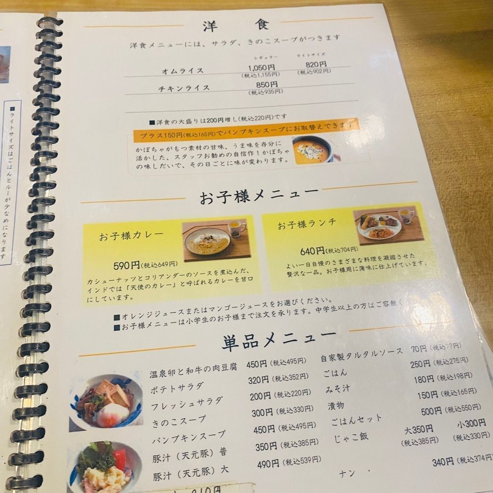 ten_ten602の福岡グルメさんが投稿したキッチン 米一　 千早店（キッチン コメイチ）に関する口コミの画像