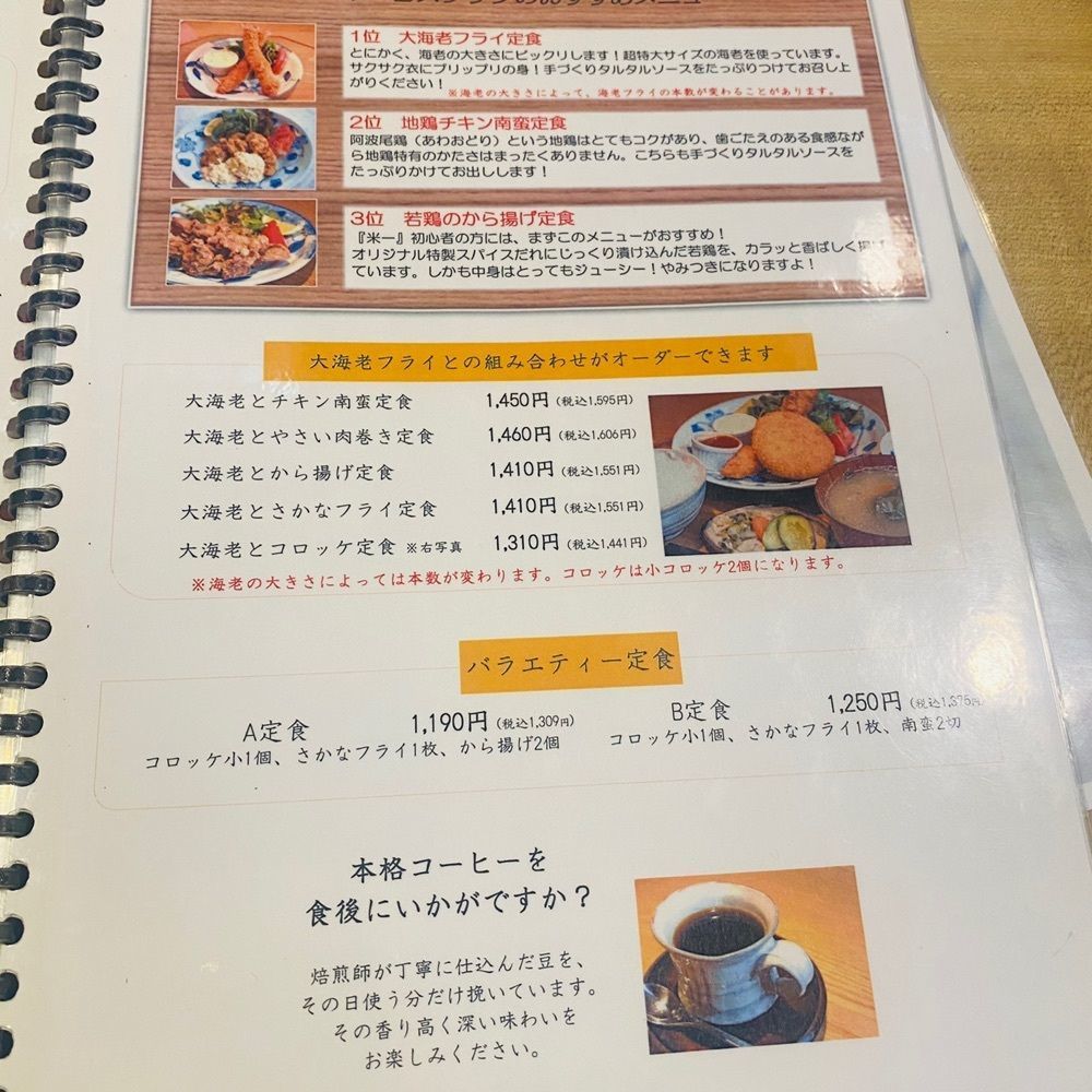 ten_ten602の福岡グルメさんが投稿したキッチン 米一　 千早店（キッチン コメイチ）に関する口コミの画像