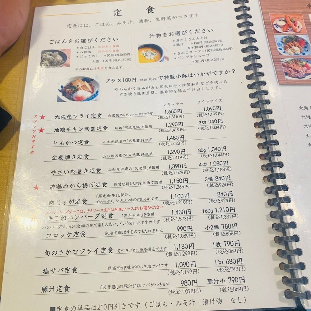 ten_ten602の福岡グルメさんが投稿したキッチン 米一　 千早店（キッチン コメイチ）に関する口コミの画像