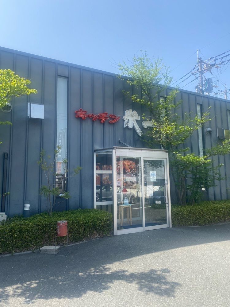 ten_ten602の福岡グルメさんが投稿したキッチン 米一　 千早店（キッチン コメイチ）に関する口コミの画像