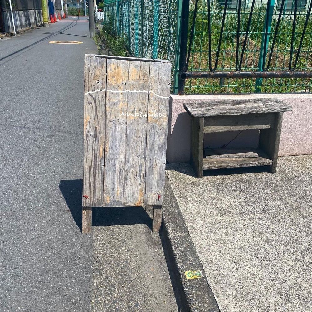 おでかけ探検部さんが投稿したunkimika（アンキミカ）に関する口コミの画像