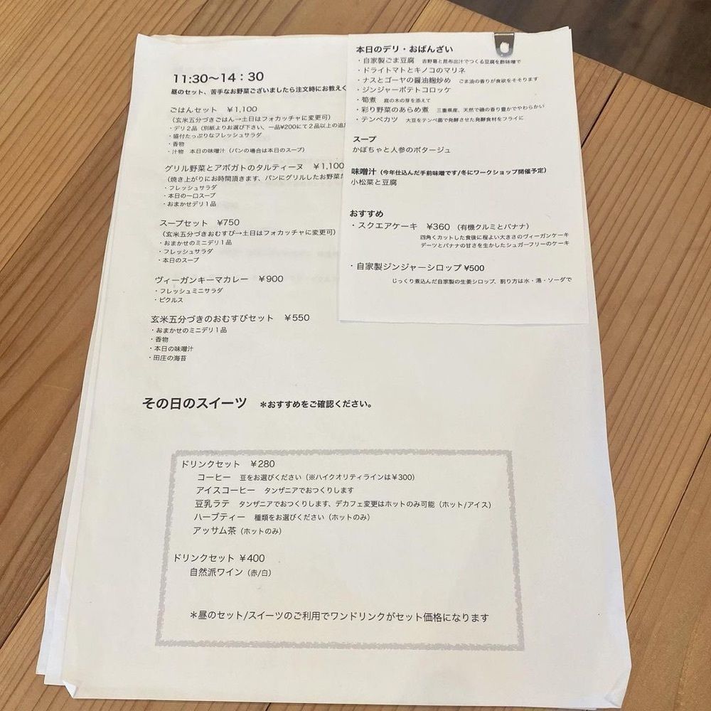 おでかけ探検部さんが投稿したunkimika（アンキミカ）に関する口コミの画像