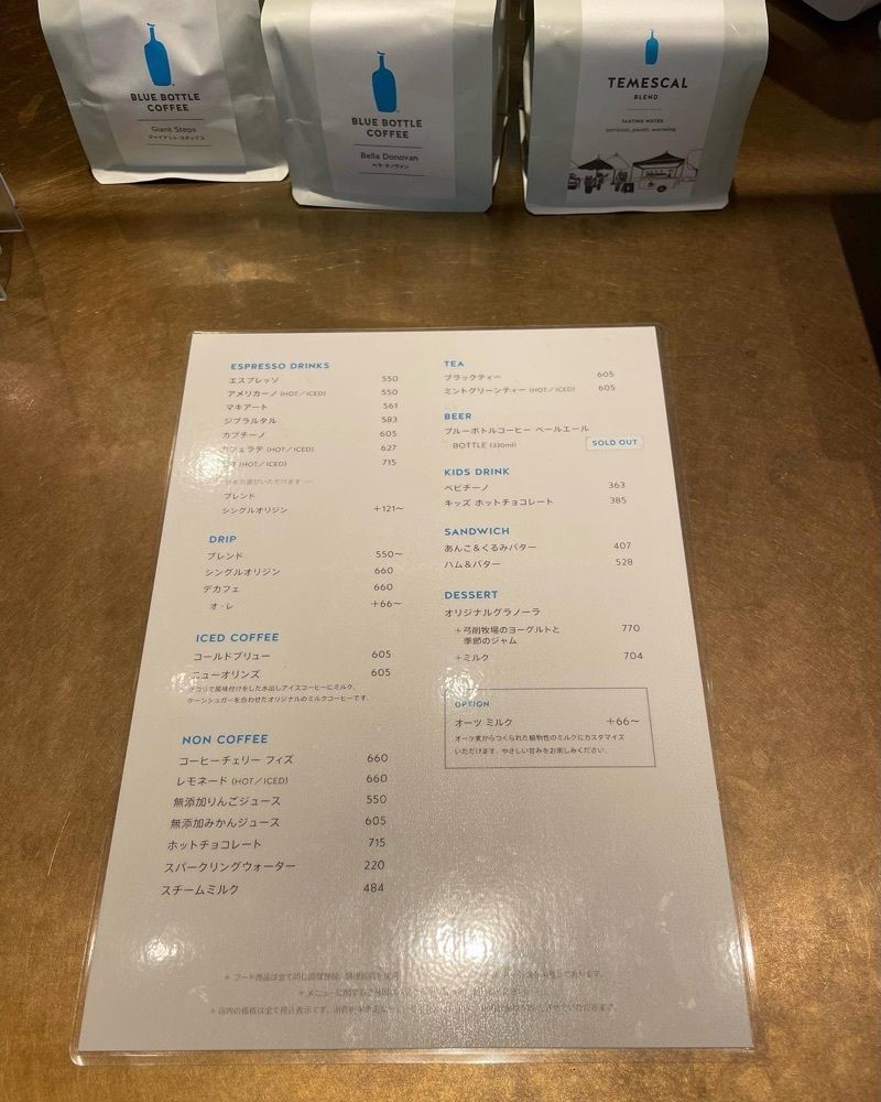 おでかけ探検部さんが投稿したブルーボトルコーヒー 神戸カフェ（BLUE BOTTLE COFFEE）に関する口コミの画像