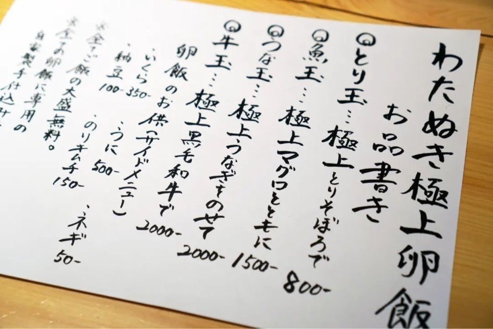 おでかけ探検部さんが投稿した博多 わたぬき（和狸）に関する口コミの画像